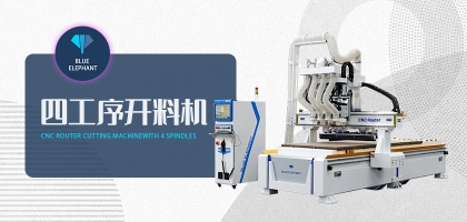 如何選擇一款合適的數(shù)控開料機？