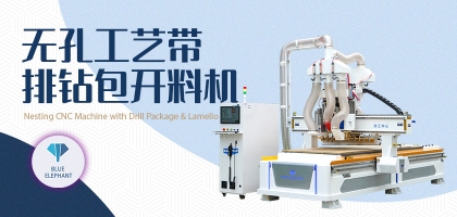 無孔工藝帶排鉆包開料機(jī)好不好用？
