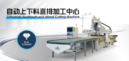 為什么說(shuō)選擇質(zhì)量好的數(shù)控開(kāi)料機(jī)很有必要？