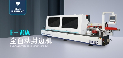 全自動(dòng)封邊機(jī)封邊不嚴(yán)的原因？以及解決方法？