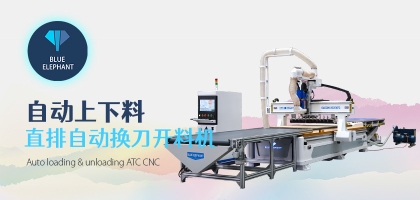木工開料機(jī)是如何運行工作？