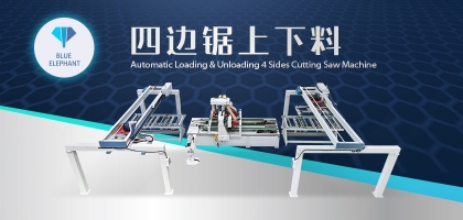 板式家具木門規(guī)方用什么？四邊鋸了解一下