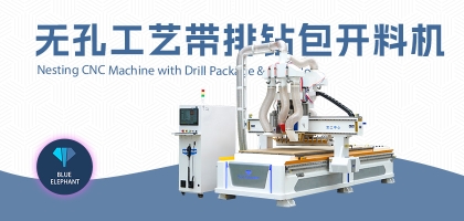 數(shù)控家具開料機(jī)有哪些優(yōu)勢？設(shè)備價(jià)格是多少