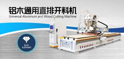 做家具的開料機(jī)并不止于做家具，這些地方也會(huì)用到！