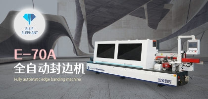 全自動(dòng)pur封邊機(jī)和其它封邊機(jī)相比區(qū)別在哪里？