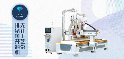 一個(gè)人如何輕松駕馭板式家具數(shù)控開料機(jī)？