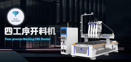 板式家具生產(chǎn)線：專業(yè)品質(zhì)、一次成型、高效省時(shí)