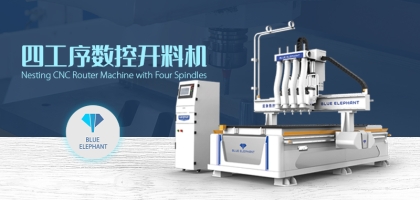 木工開料機又包含哪些產(chǎn)品？