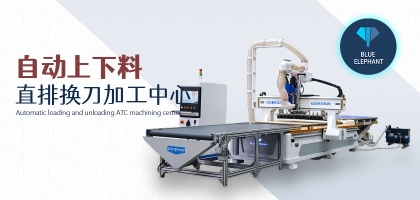 1328直排數(shù)控開料機(jī)的優(yōu)勢是什么？上手快嗎？
