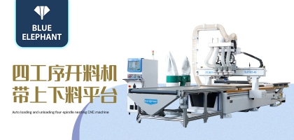 數(shù)控開料機(jī)四工序可以加工哪些產(chǎn)品？