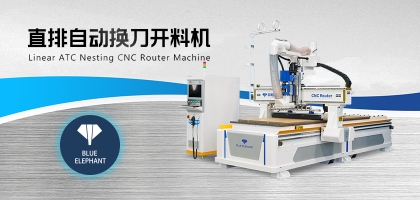 數(shù)控開料機質(zhì)量有參差，選型要看這幾點！