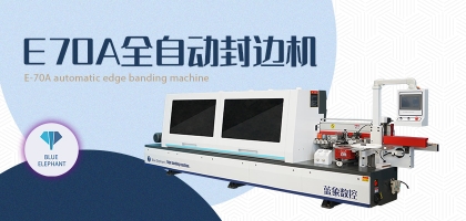 全自動(dòng)封邊機(jī)的漏電保護(hù)措施有哪些？