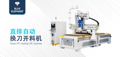 掌握木工數(shù)控開料機開機口訣，小白也能輕松上手！