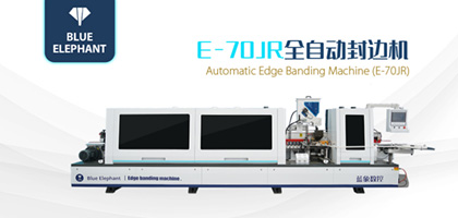 全自動封邊機(jī)具有高效、穩(wěn)定、可靠的優(yōu)勢