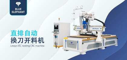 全自動智能數控開料機，開料機助力家具產業(yè)